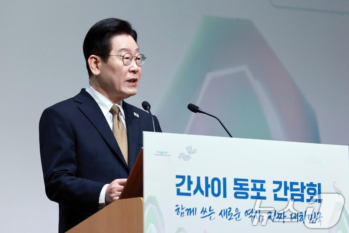 이재명 대통령이 14일 일본 나라현의 한 호텔에서 열린 간사이 동포 간담회에서 인사말을 하고 있다. 2026.1.14/뉴스1 ⓒ News1 이재명 기자