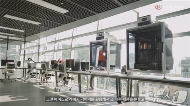 본문 이미지 - 부산디자인진흥원 내 디자인 엔지니어링 및 테스트 존 (진흥원 제공. 재판매 및 DB금지)