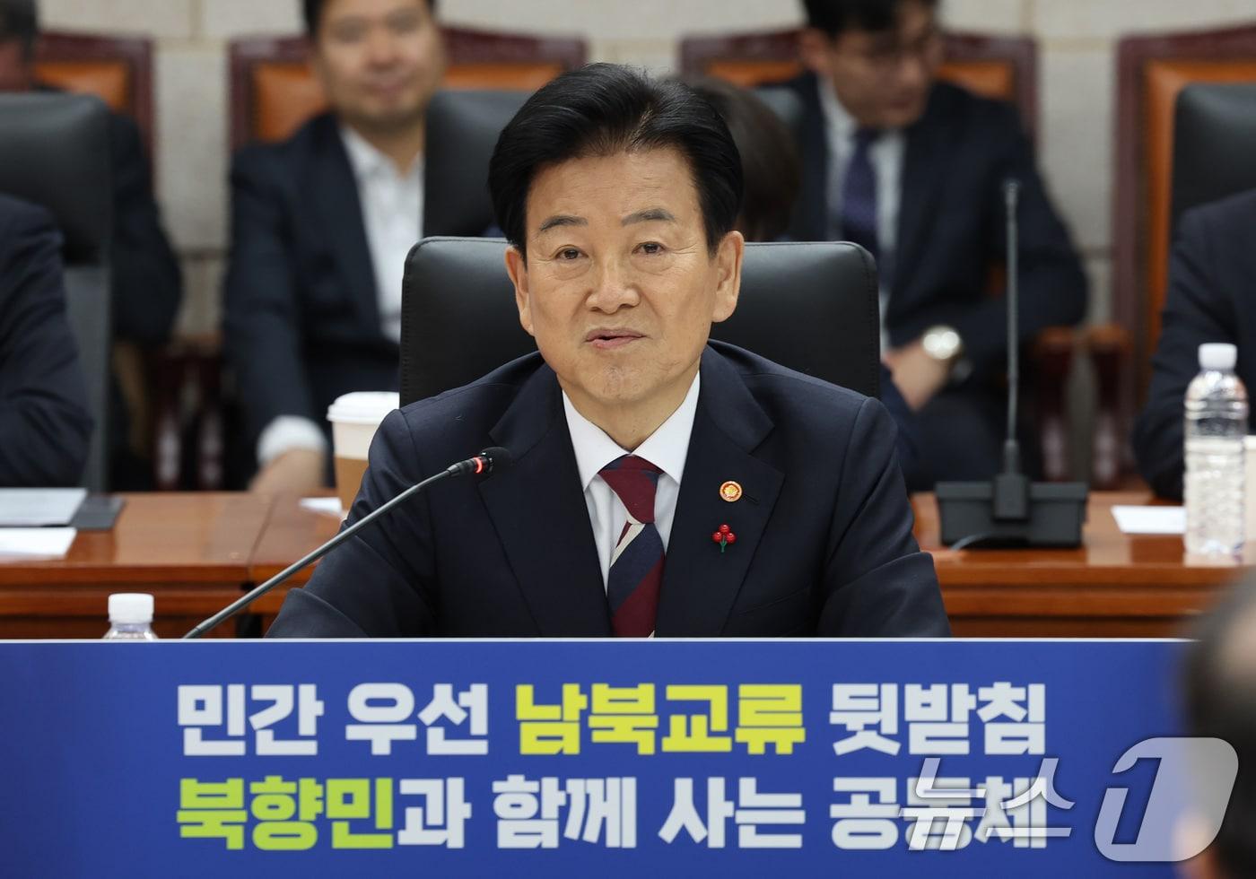 본문 이미지 - 정동영 통일부 장관이 지난 14일 서울 종로구 통일부 남북회담본부에서 열린 통일부 산하기관 업무보고에서 모두발언하는 모습. (통일부 제공. 재판매 및 DB 금지) 2026.1.14/뉴스1 ⓒ News1 임세영 기자