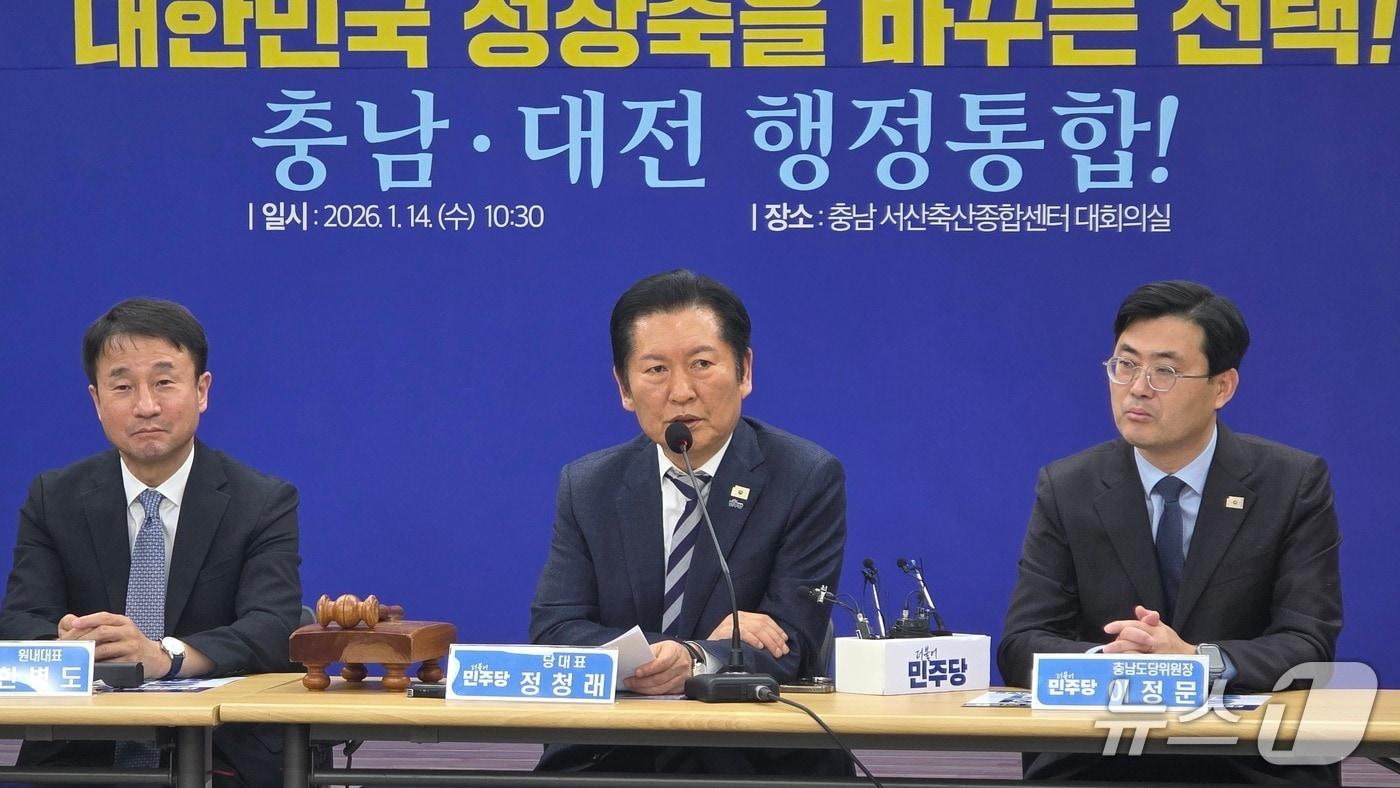 정청래 더불어민주당 당대표(가운데)가 14일 오전 10시 30분, 충남 서산시 서산축산종합센터 대회의실에서 ‘충남 민생 현장 최고위원회의’에서 모두 발언을 하고 있다.(재판매 및 DB금지)2026.1.14/뉴스1 ⓒ news1 김태완 기자