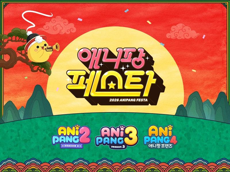 본문 이미지 - (위메이드플레이 제공. 재판매 및 DB금지)2026.1.14/뉴스1