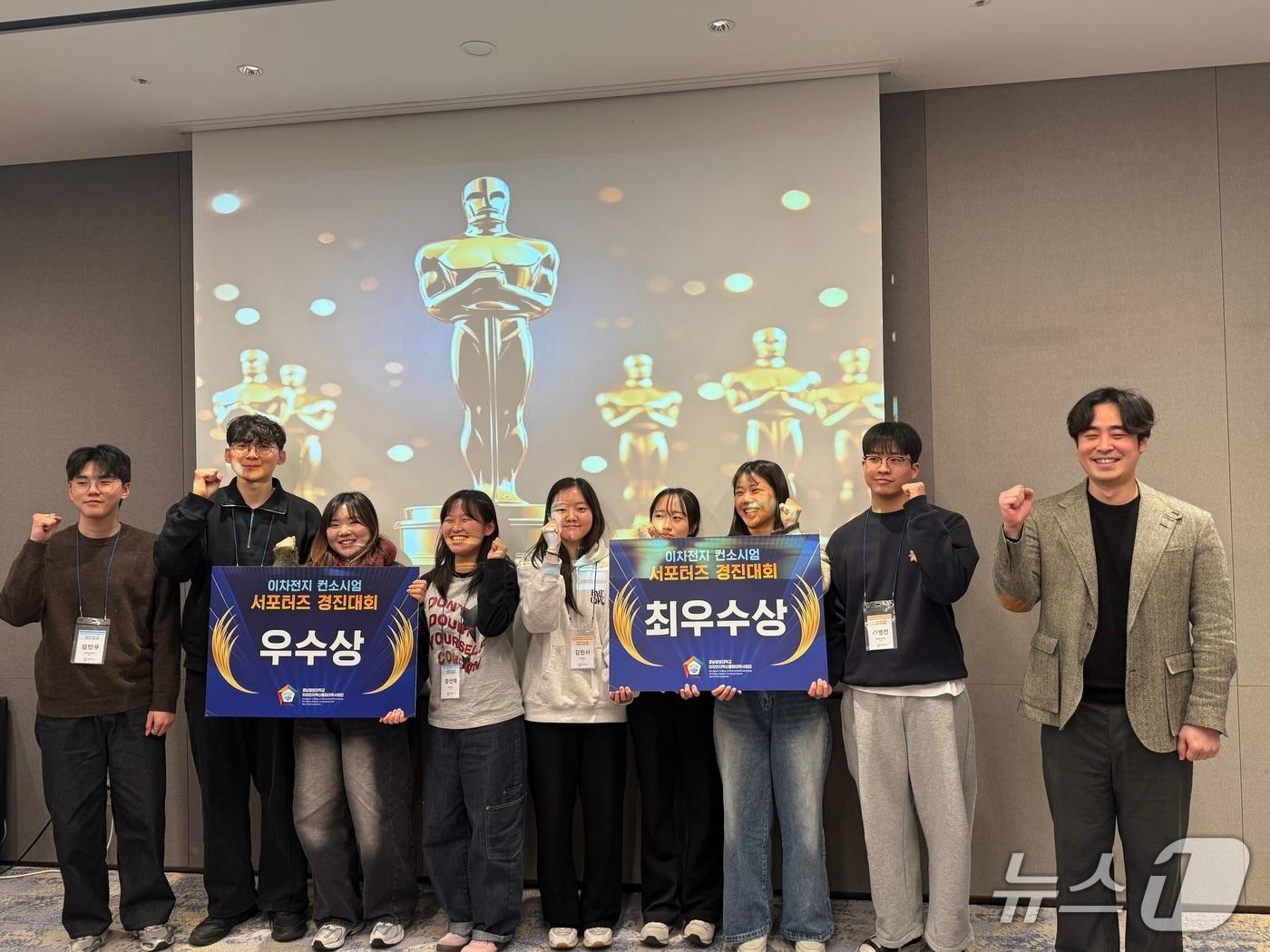 본문 이미지 - 김해 롯데호텔앤리조트에서 열린 '2025년 이차전지 컨소시엄 서포터즈 경진대회'에서 수상자들이 기념촬영을 하고 있다. (경남정보대 제공. 재판매 및 DB 금지)