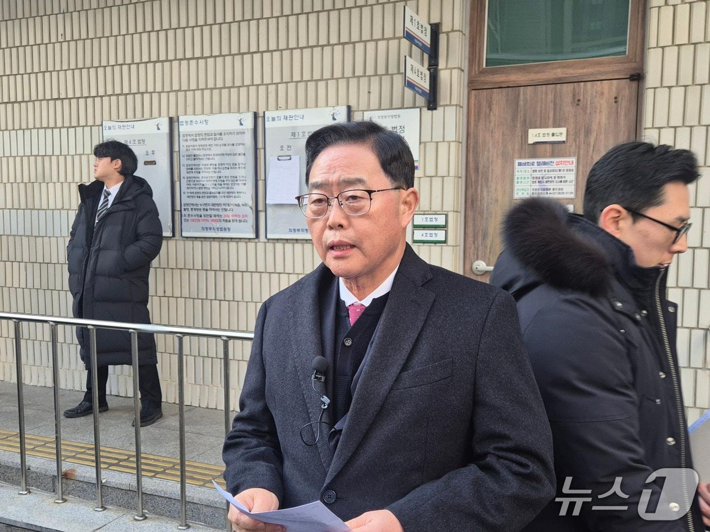 본문 이미지 - 강수현 경기 양주시장이 14일 의정부지법 앞에서 기자회견을 하고 있다. 강 시장은 이날 공직선거법 위반 혐의로 1심에서 벌금 90만 원을 선고받고 직을 유지할 수 있게 됐다. 2026.01.14/뉴스1 ⓒ News1 양희문 기자