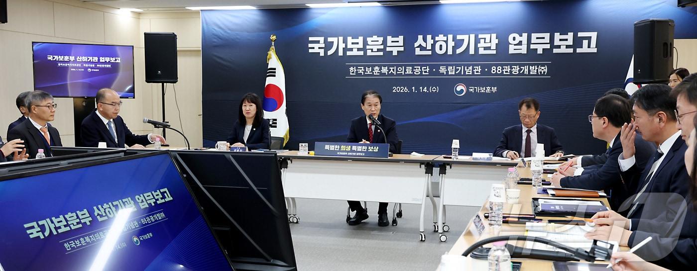 권오을 국가보훈부 장관이 14일 오후 세종시 정부세종청사에서 열린 한국보훈복지공단, 독립기념관 등 산하기관의 업무보고를 받으며 발언하고 있다. 2026.1.14/뉴스1 ⓒ News1 김기남 기자