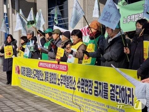 본문 이미지 - 영광·고리·세종서 출발한 탈핵순례단이 14일 전북에 도착한 가운데 이날 도청 앞에서 전국 41개 시민단체로 구성된 탈핵시민행동이 기자회견을 개최했다.(단체 제공. 재판매 및 DB 금지)