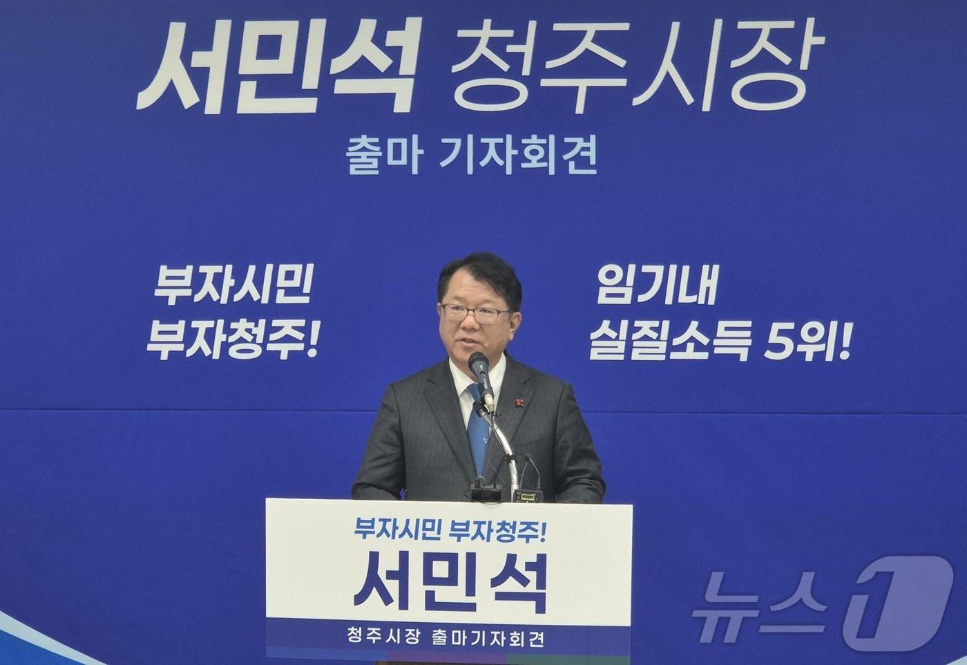 본문 이미지 - 서민석 변호사.(자료사진) ⓒ 뉴스1 임양규 기자