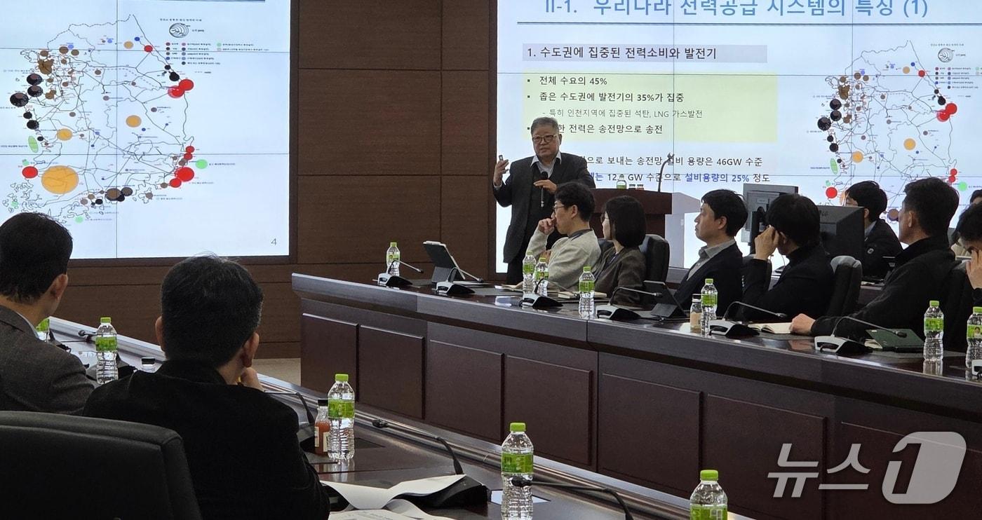 한국동서발전은 울산 중구 본사에서 ‘2050 탄소중립 및 에너지 전환을 위한 동서발전의 전원개발 방향’이란 주제의 세미나를 개최했다. (동서발전 제공) /2026.1.14/