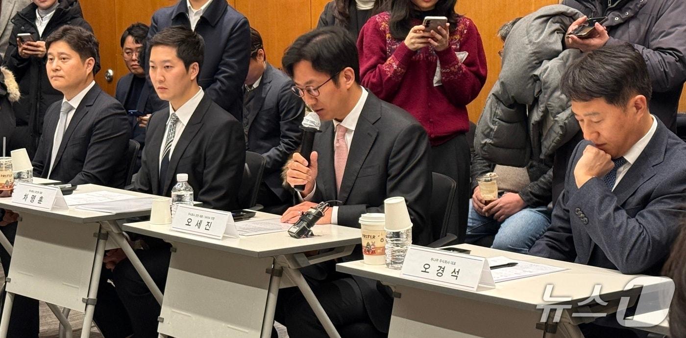  가상자산 거래소 대표들이 14일 서울 서초구 드림플러스 강남에서 열린 '디지털자산 업계 정책간담회'에서 발언하고 있다. 2026.1.14./뉴스1