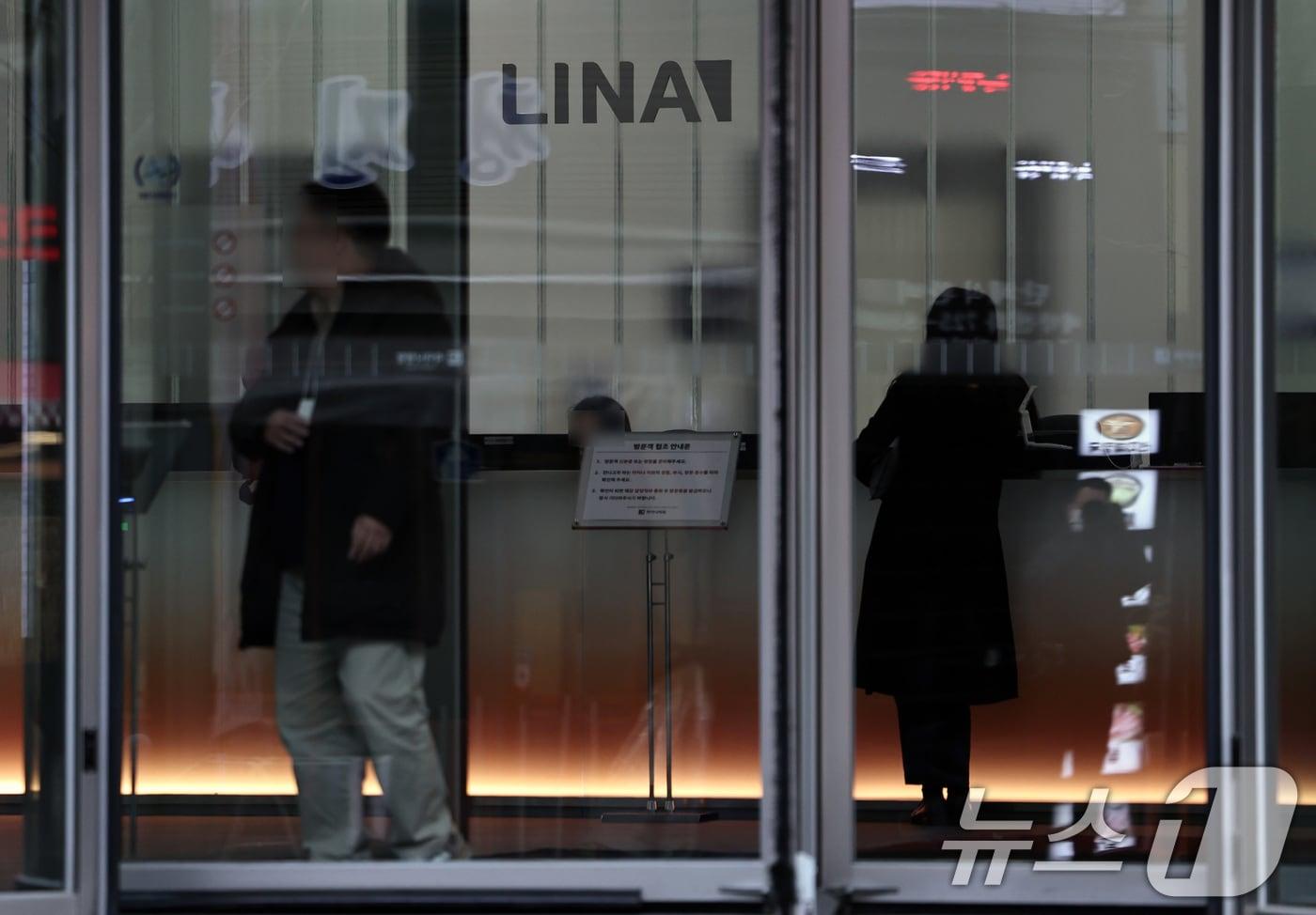 본문 이미지 - 사진은 이날 사건이 일어난 서울 종로구 라이나타워. 2026.1.14/뉴스1 ⓒ News1 구윤성 기자