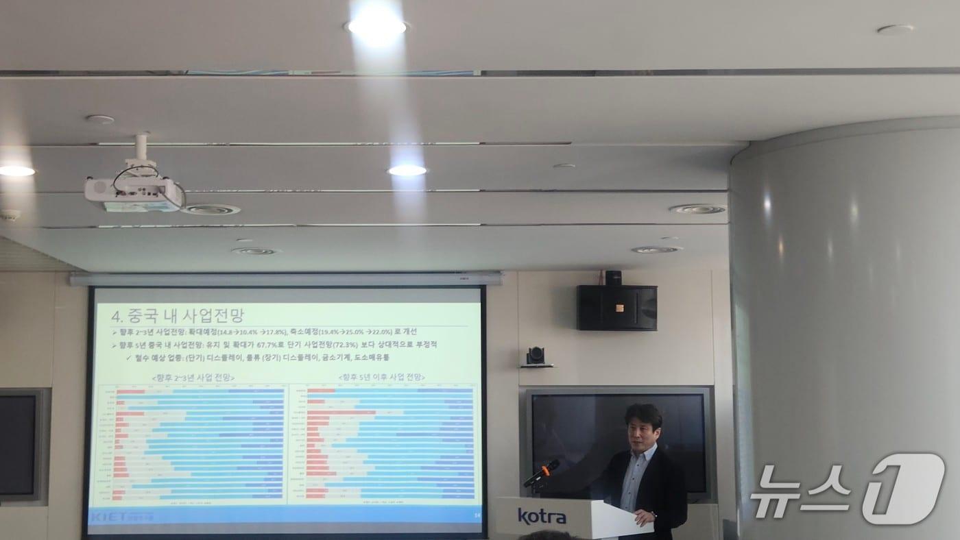 김재덕 산업연구원 베이징지원장이 14일 베이징에서 '2025년 중국 진출 한국 기업 경영 환경 실태 조사' 결과를 발표하고 있다.