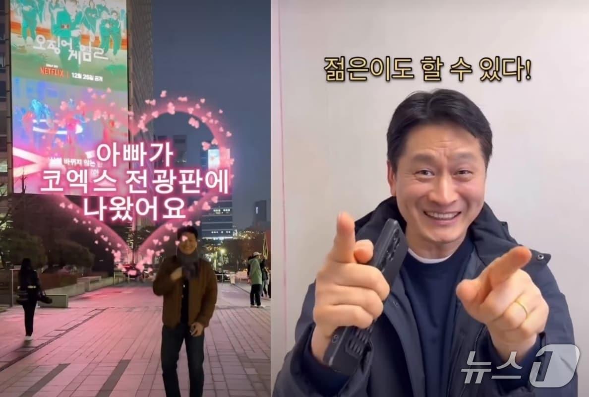 본문 이미지 - (인스타그램 갈무리)