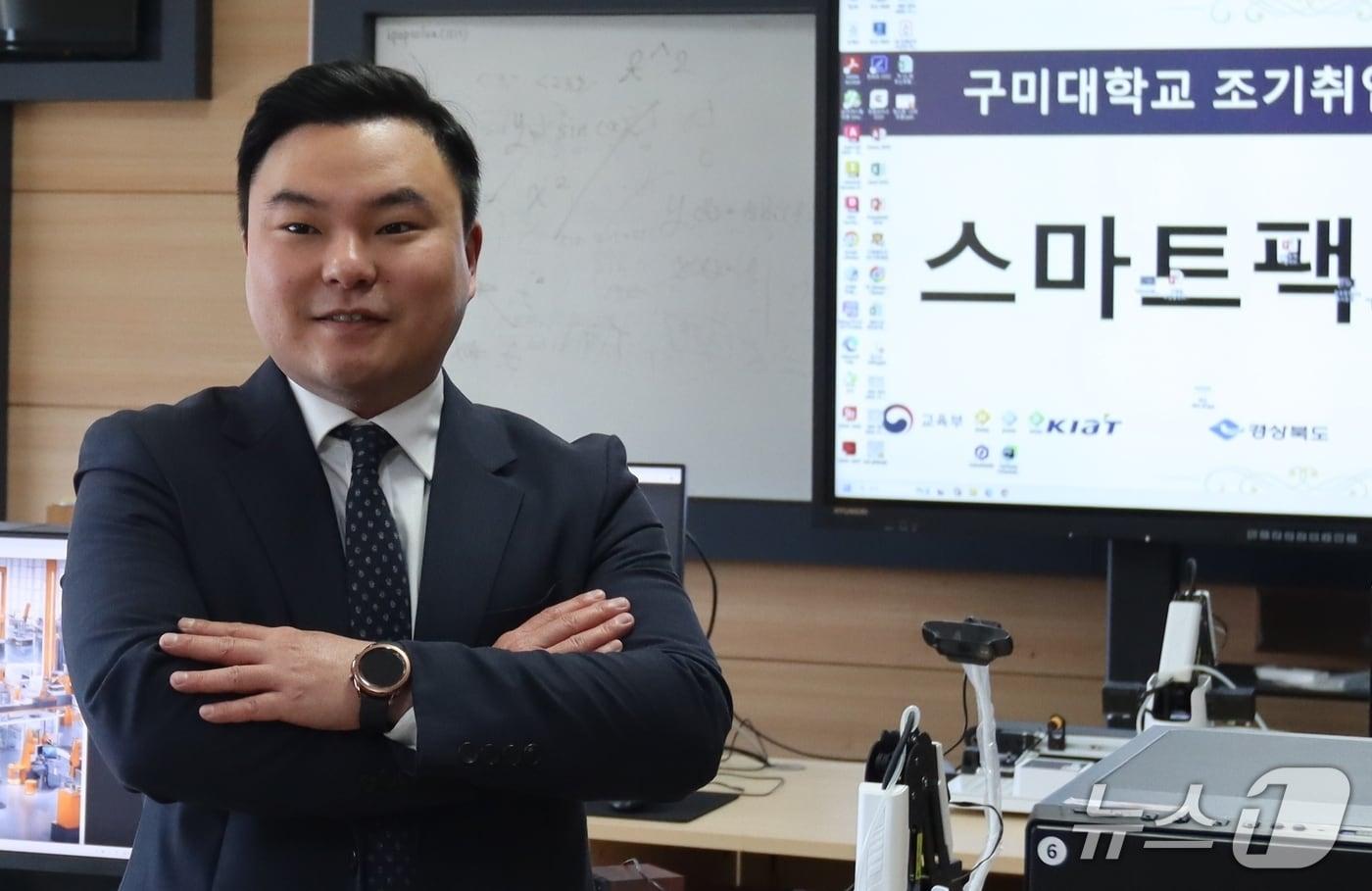 박사출신 구미대 오승재 씨가 조기취업형 계약학과 우수사례 수기 공모전'에서 대상이 결정된뒤 기념사진을 찍고 있다. (구미대 제공. 재판매 및 DB금지)/뉴스1