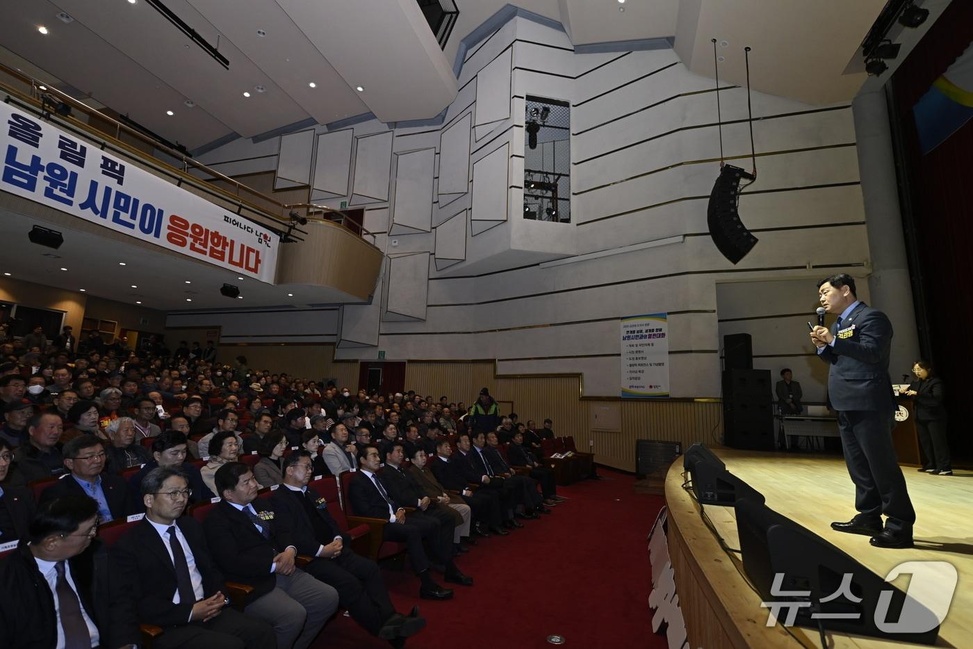 14일 전북 남원시 춘향문화예술회관에서 열린 ‘도민과의 대화’에서 김관영 도지사가 민선 8기 전북도의 운영 방향을 설명하고 있다.(남원시 제공. 재판매 및 DB금지)/뉴스1