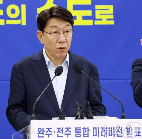 본문 이미지 - 완주전주 통합에 대해 설명하고 있는 우범기 전주시장./뉴스1DB