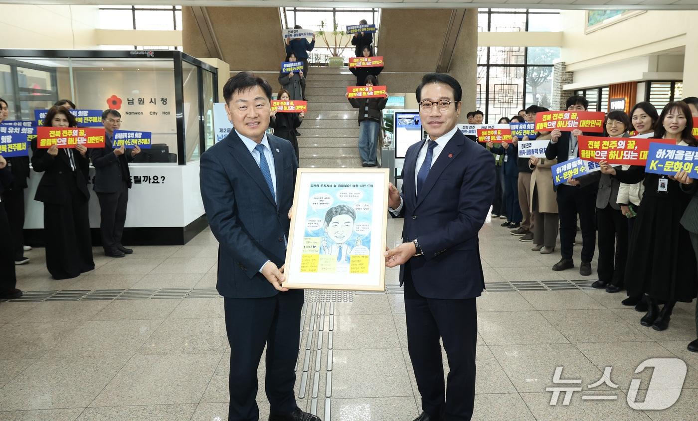  14일 김관영 전북지사(왼쪽)와 최경식 남원시장이 남원시청 로비에서 시민들이 마련한 김 지사 캐리커처 액자를 들고 기념 촬영을 하고 있다.(전북도 제공. 재판매 및 DB금지)/뉴스1