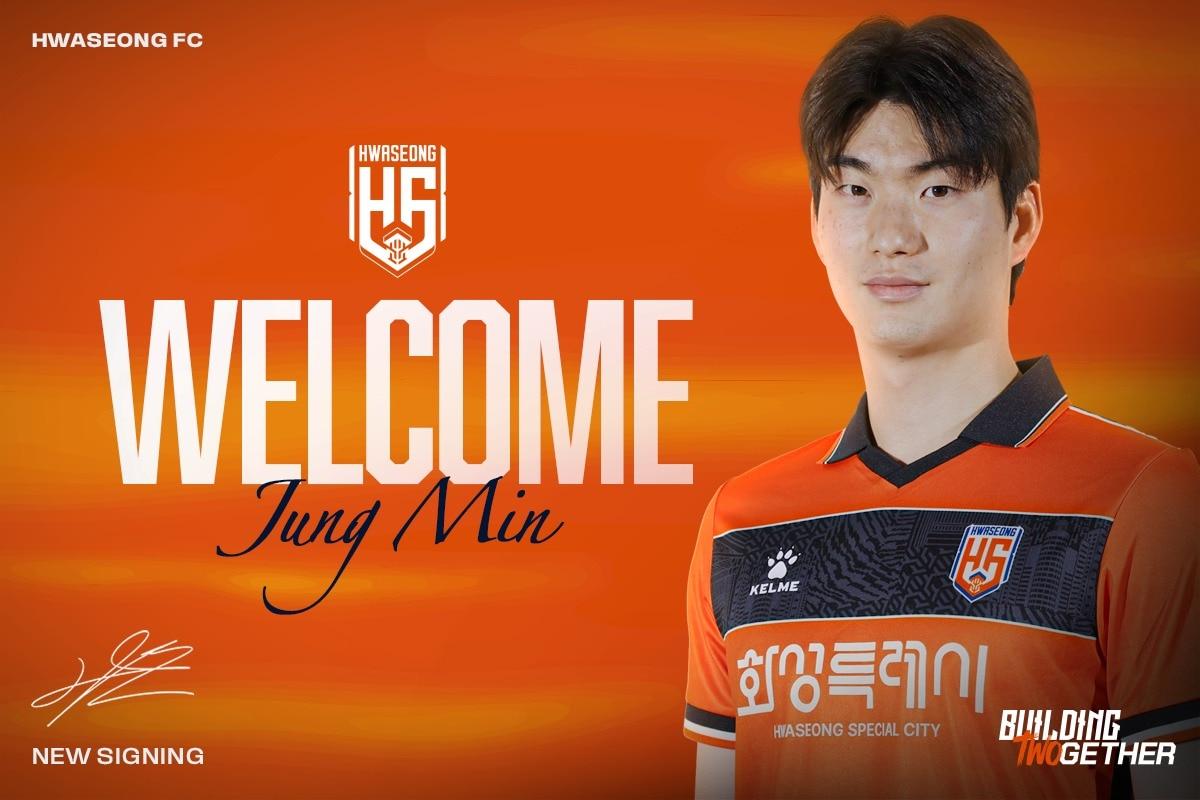 본문 이미지 - 화성FC가 미드필더 김정민을 영입했다. (화성FC 제공)