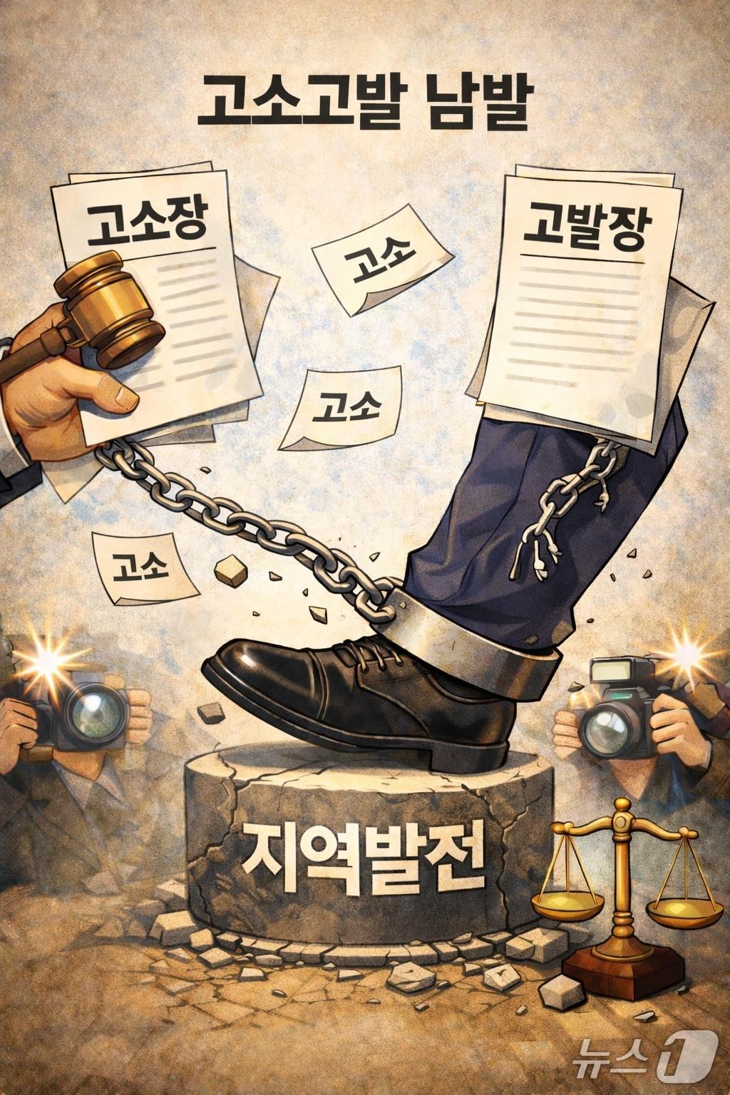 본문 이미지 - AI를 활용해 제작한 일러스트. 2026.01.14/뉴스1 ⓒ News1