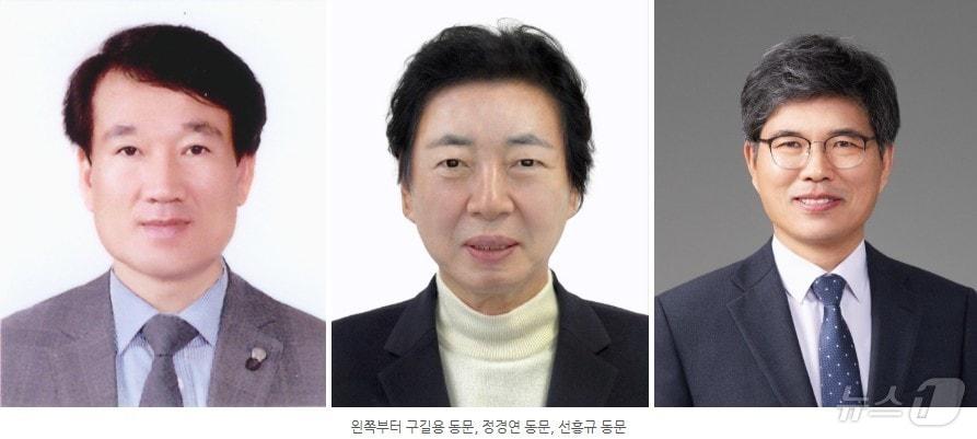 본문 이미지 - 제80회 전경포럼 및 자랑스러운 전남대 경영대인상에 선정된 수상자들. 왼쪽부터 구길용 뉴시스 광주전남지역본부 대표이사(무역, 93년졸), 정경연 ㈜중앙산업 회장(경제, 90년졸), 선흥규 서현회계법인 대표(경영, 86년졸). (전남대 제공. 재배포 및 DB 금지)