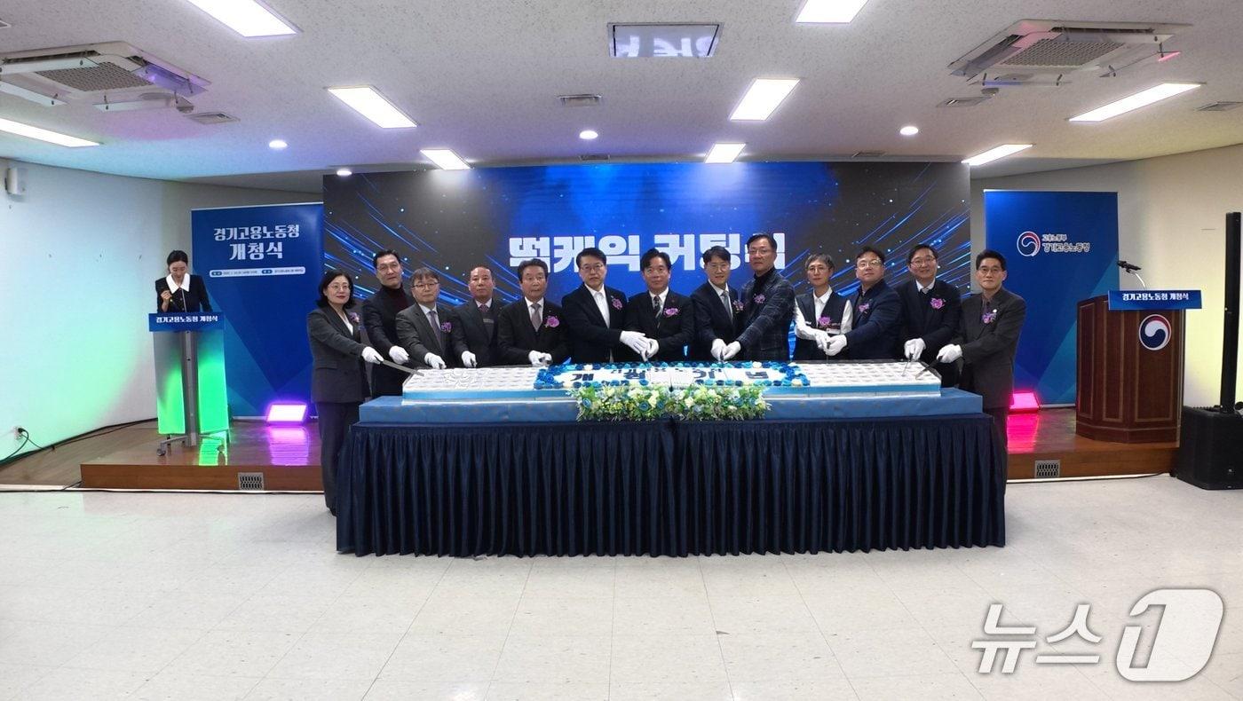 고용노동부 경기지방고용노동청 개청식. (경기청 제공. 재판매 및 DB 금지) 2026.1.14/뉴스1