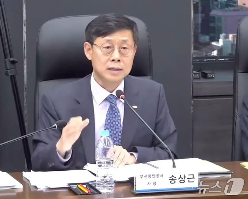 본문 이미지 - 해양수산부 산하기관 업무보고에서 발언하는 송상근 부산항만공사 사장 (해양수산부 유튜브 캡처. 재판매 및 DB금지)