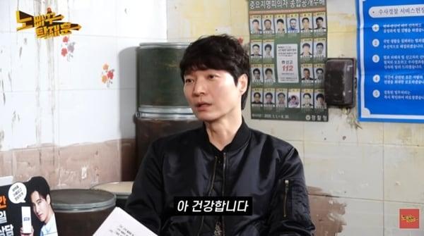 본문 이미지 - 유튜브 채널 '노빠꾸탁재훈' 캡처