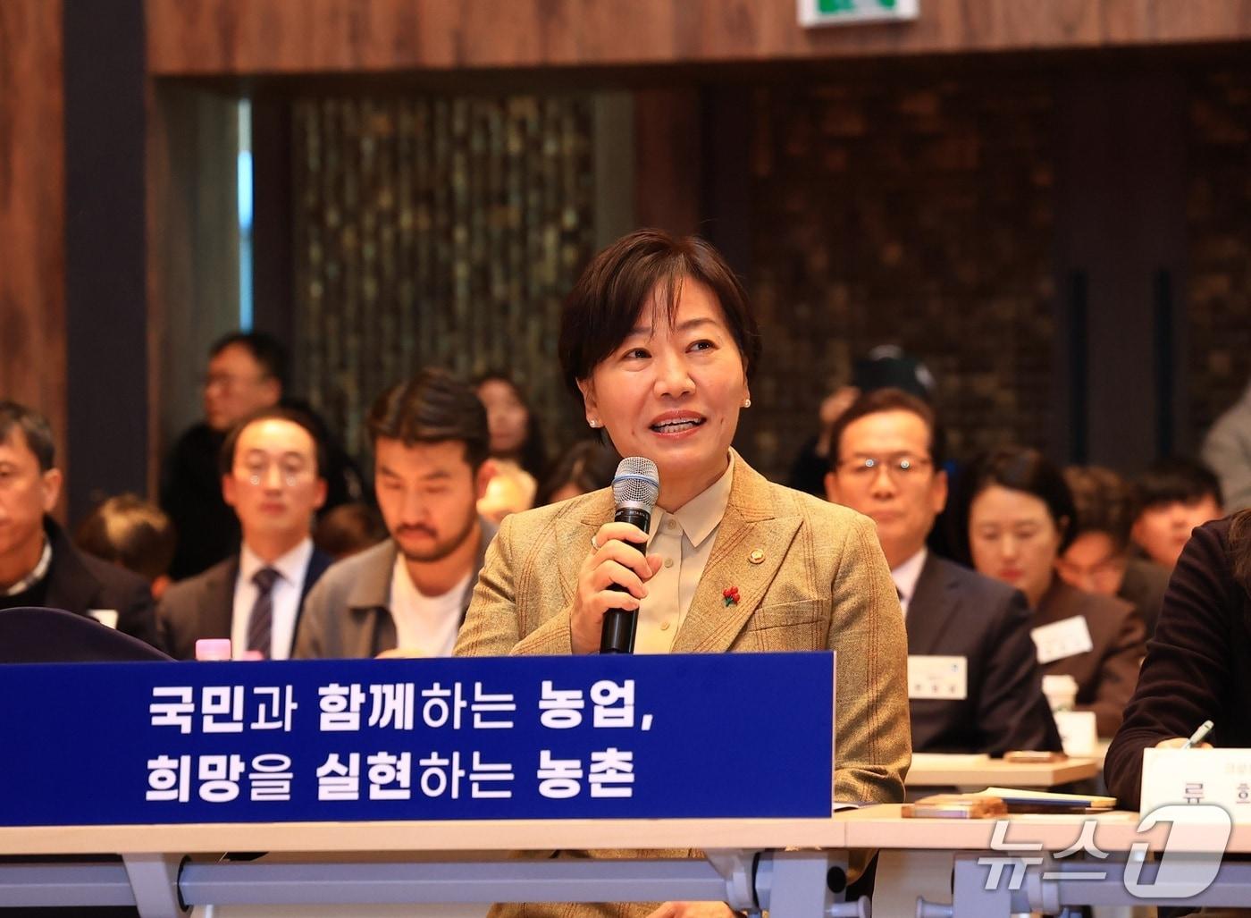 본문 이미지 - 농림축산식품부는 14일 서울 서초구 aT센터에서 '정책고객과 함께하는 업무보고'를 개최했다(농식품부 제공). ⓒ 뉴스1