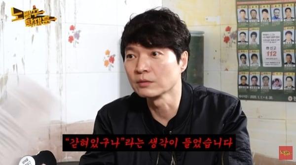 본문 이미지 - 유튜브 채널 '노빠꾸탁재훈' 캡처