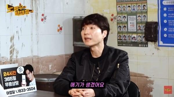 본문 이미지 - 유튜브 채널 '노빠꾸탁재훈' 캡처