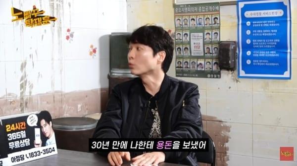 본문 이미지 - 유튜브 채널 '노빠꾸탁재훈' 캡처