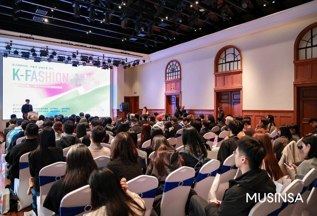 본문 이미지 - 무신사-상하이 쉬후이구 정부 공동 K-패션 브랜드 초청 행사 현장(무신사 제공)