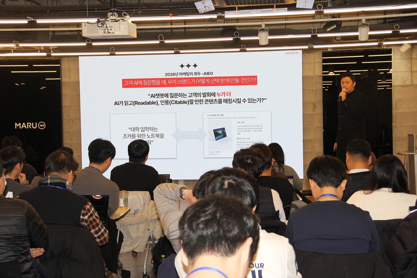 본문 이미지 - 이성재 HSAD CSO가 지난 14일 서울 마루180에서 열린 ‘브레인크루 커넥트 2026(BrainCrew Connect 2026)’에서 광고마케팅 업계의 AI 전환(AX)을 선도적으로 구현한 대표 기업으로서 성공 사례를 발표하고 있다.(HSAD 제공)