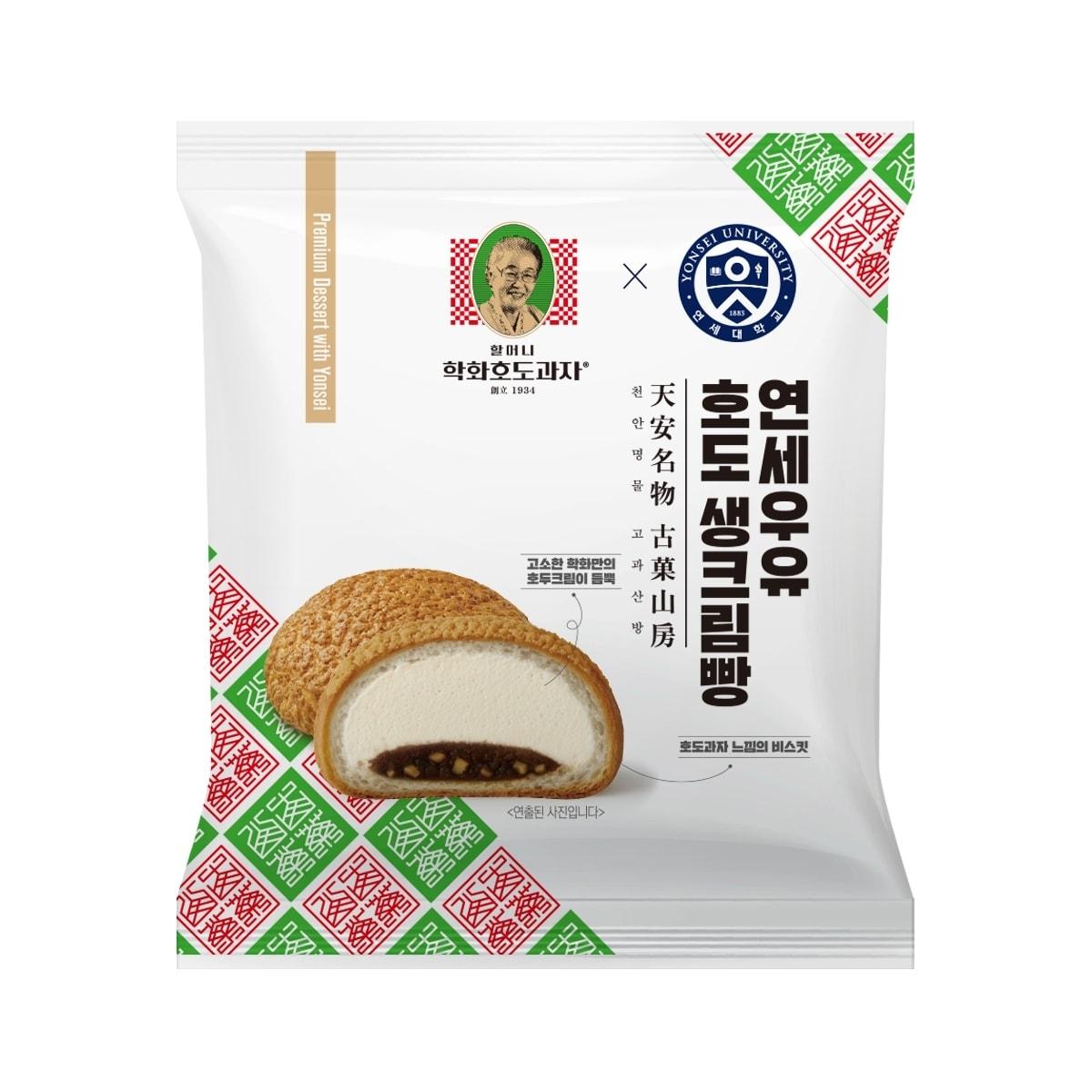 본문 이미지 - 연세우유 호도 생크림빵.(연세유업 제공)