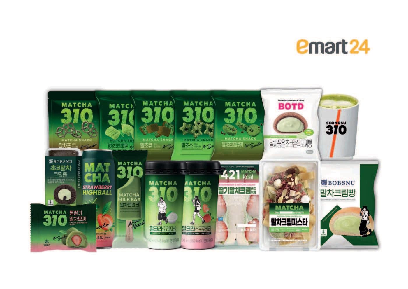 (이마트24 제공). 