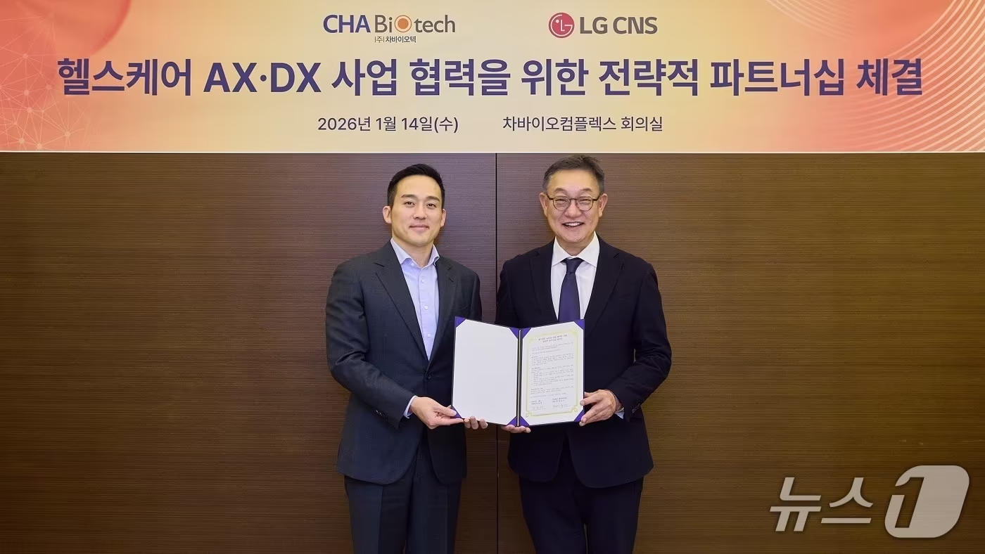 현신균 LG CNS CEO 사장(오른쪽)과 차원태 차바이오그룹 부회장이 기념사진을 찍고 있다.(LG CNS 제공)