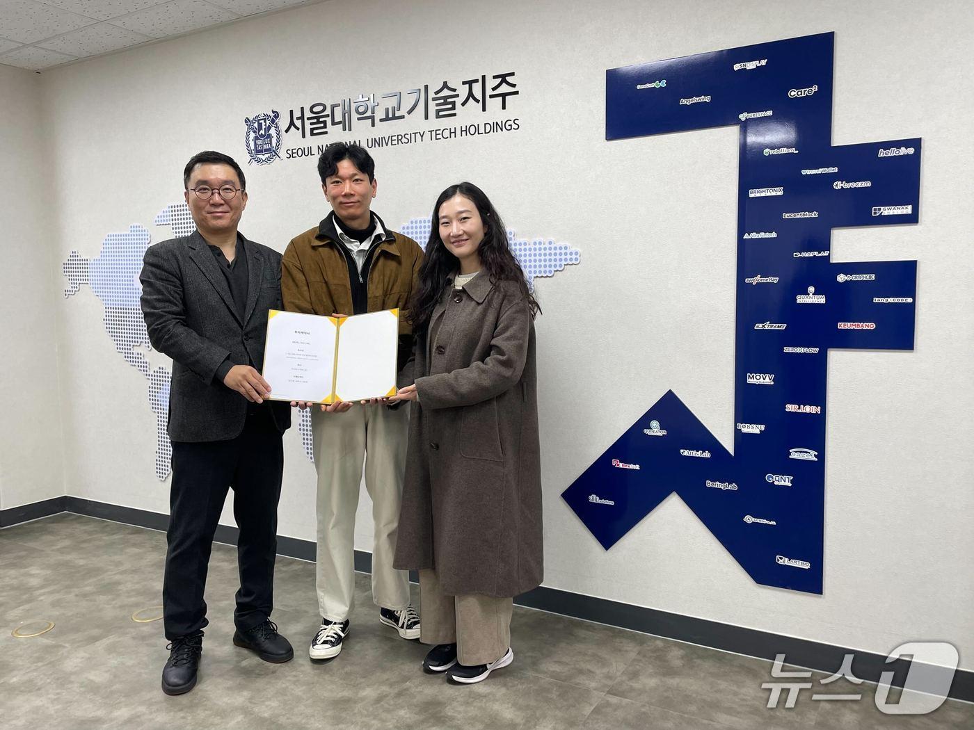 본문 이미지 - 왼쪽부터 목승환 서울대기술지주 대표, 윤홍석·장지혜 아워스팟 대표(서울대기술지주 제공)