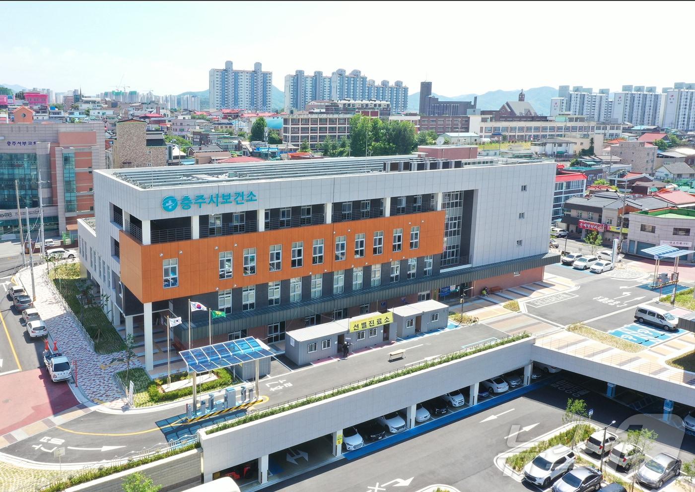 본문 이미지 - 충주시 보건소 /뉴스1