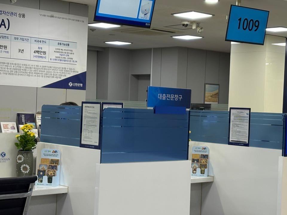 본문 이미지 - 대출전문창구(강북구 제공)