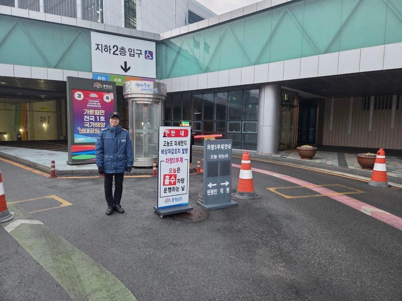 본문 이미지 - 공공 2부제 시행 중인 충남도청 주차장.(충남도 제공. 재판매 및 DB금지)/뉴스1