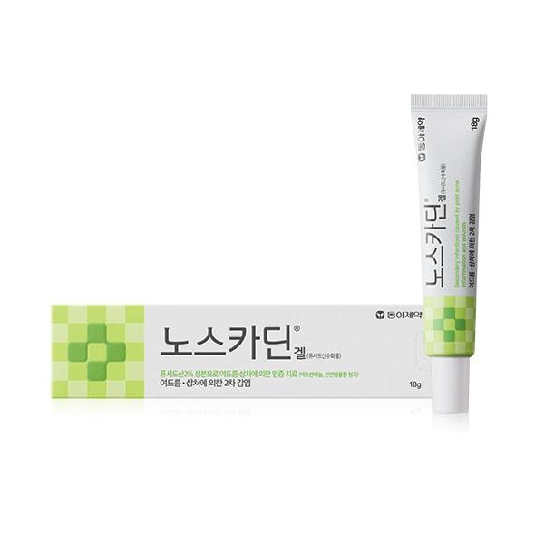 본문 이미지 - (동아제약 제공)