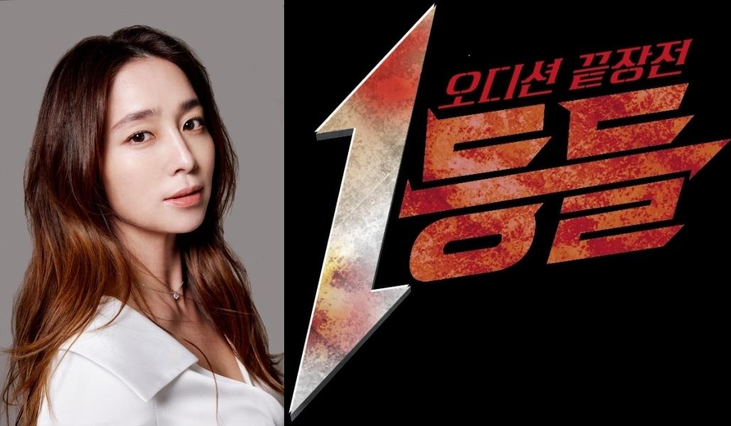 본문 이미지 - MBC '1등들', 엠에스팀엔터테인먼트