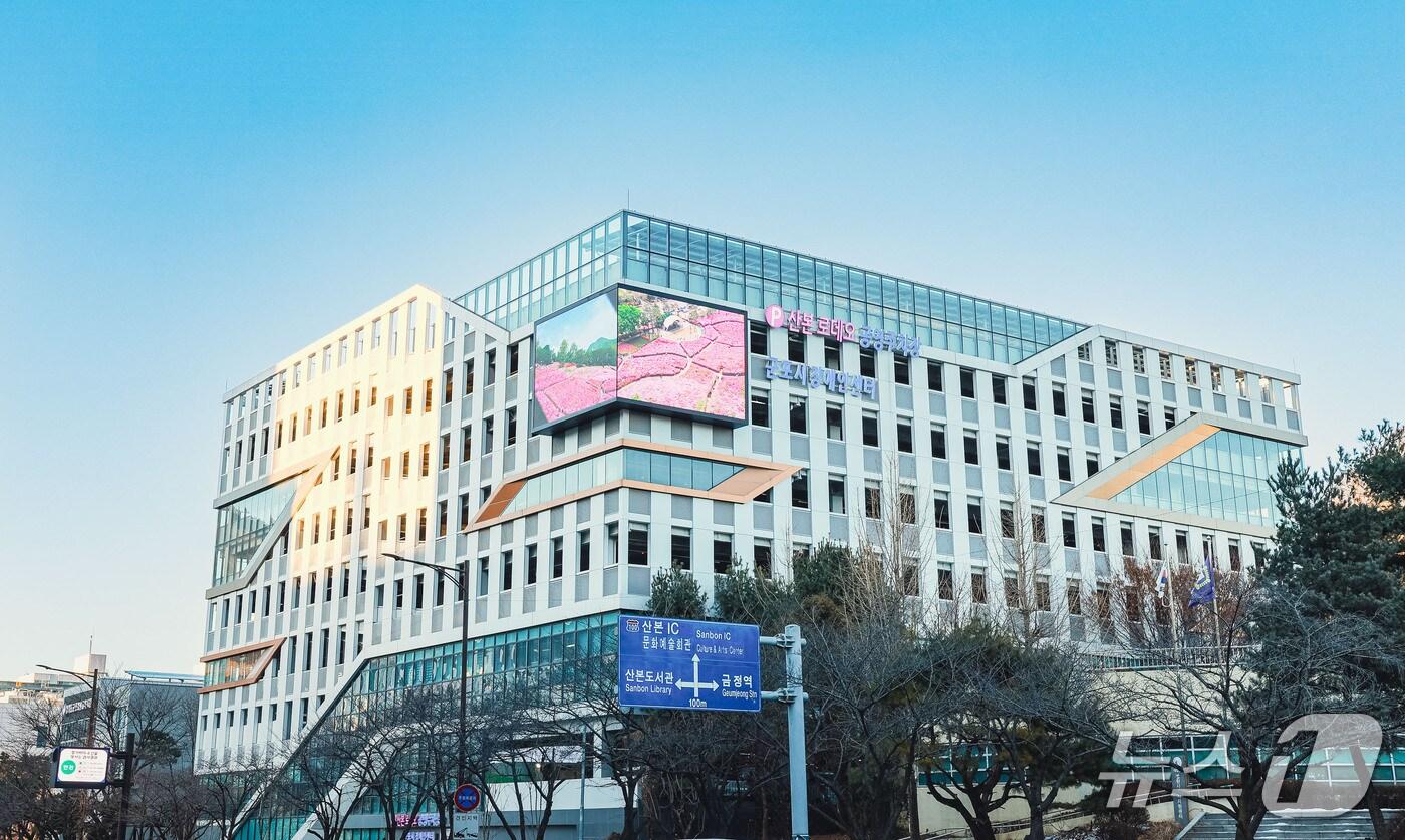 본문 이미지 - 경기 군포시 시정 홍보 전광판. (군포시 제공. 재판매 및 DB 금지) 2026.1.15/뉴스1