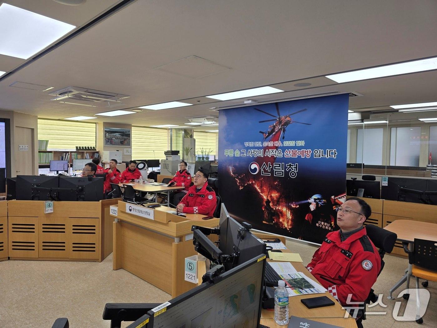 본문 이미지 - 김인호 산림청장이 10일 경북 의성군 산불과 관련해 회의를 주재하고 있다. (산림청 제공.재판매 및 DB금지)/뉴스1