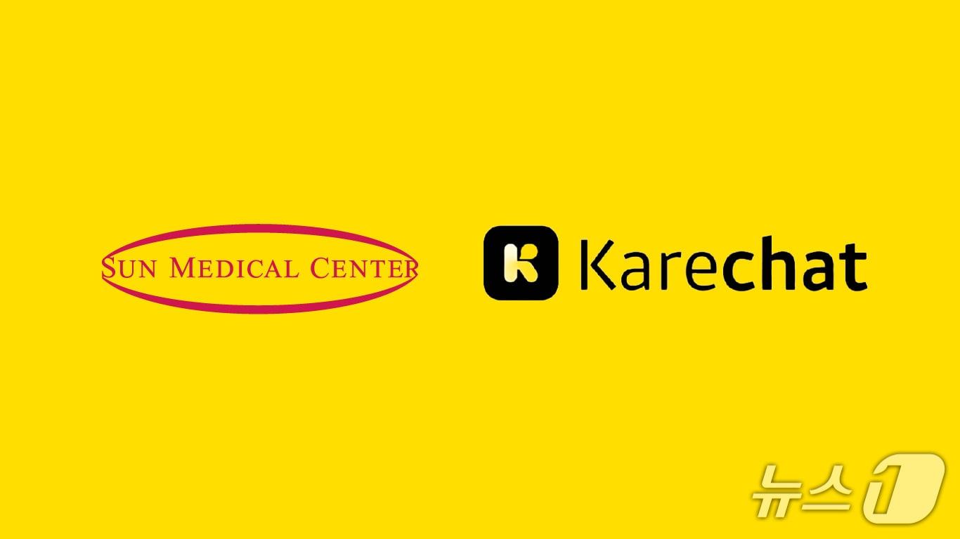본문 이미지 - 선병원 카카오 케어챗(선병원 제공) /뉴스1