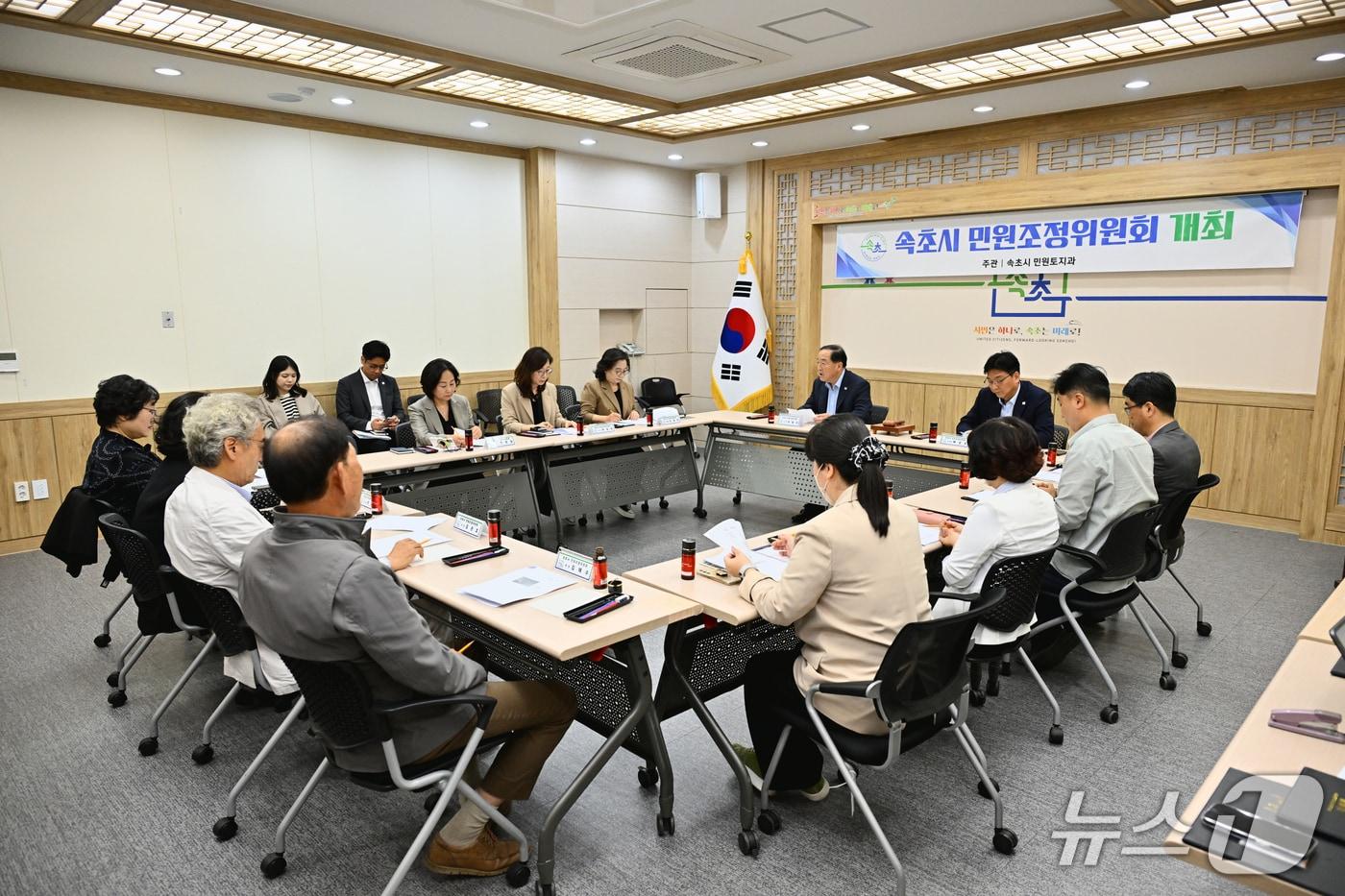 본문 이미지 - 지난해 5월 강원 속초시 민원조정위원회 당시.(속초시 제공, 재판매 및 DB 금지) 2026.1.15/뉴스1