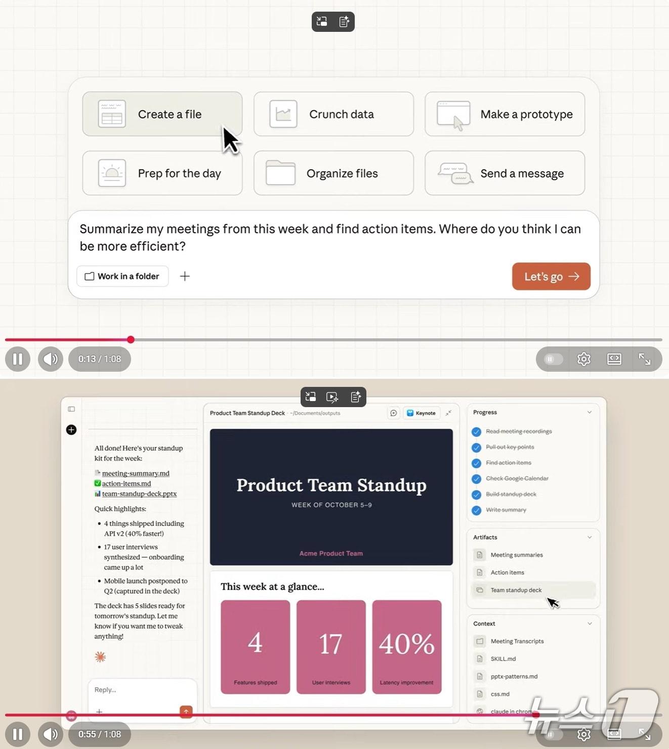 본문 이미지 - 코워크(Cowork) 소개 영상(앤트로픽 공식 유튜브 갈무리)