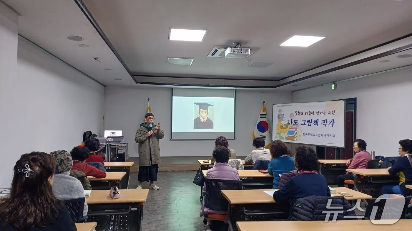 본문 이미지 - 동해시 평생학습 그림 수업 모습.(동해시 제공, 재판매 및 DB 금지) 2026.1.15/뉴스1