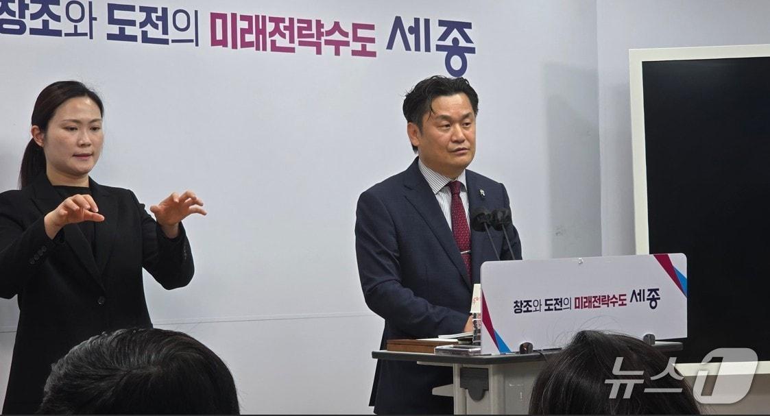 본문 이미지 - 올해 주요 업무계획을 발표하는 권영석 세종시 환경녹지국장. / 뉴스1