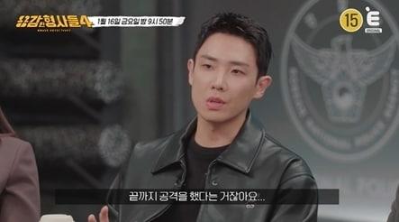 본문 이미지 - E채널 '용감한 형사들4'