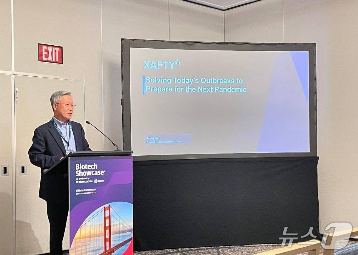 본문 이미지 - 김택성 현대바이오 USA 대표가 발표하고 있다. /제공 = 현대바이오사이언스