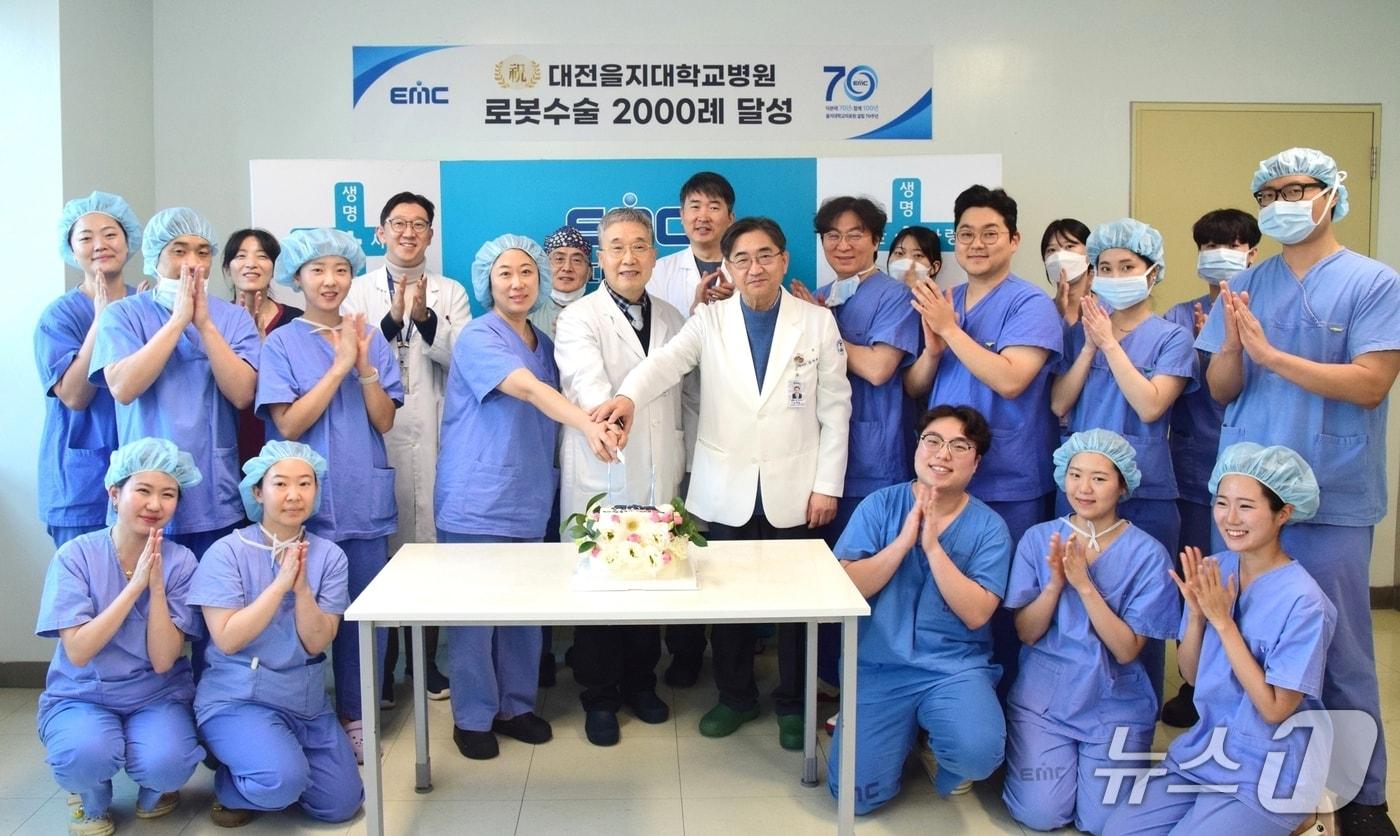 본문 이미지 - 대전을지대학교병원 로봇수술 2000례 달성 기념식(대전을지대병원 제공) /뉴스1